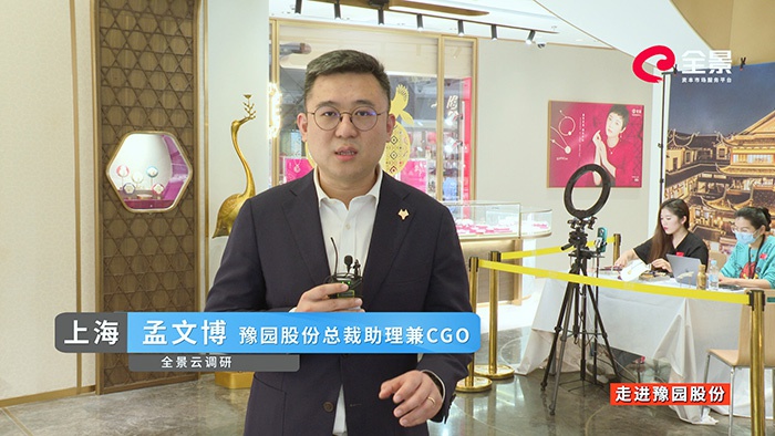 豫园商城董事长_豫园商城图片(2)