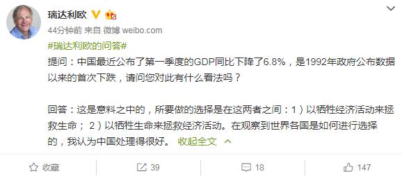 印度评论中国一季度gdp下降_G20部分成员二季度GDP出炉,中国亮了(2)