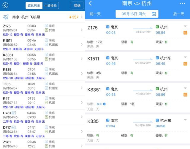 软件免费使用的套路 73d0-itriats3938003.jpg