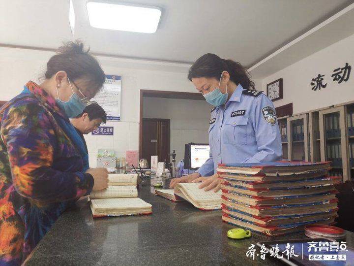 办退休发现生日错误 民警翻12本档案找到40年前户