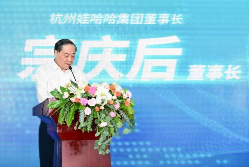 哇哈哈董事长_哇哈哈董事长女儿(2)