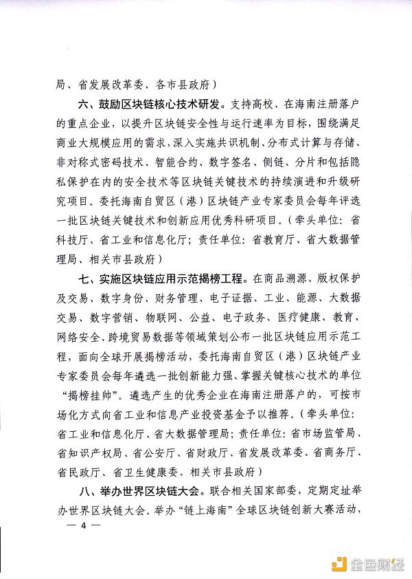 元子曲谱_镇元子图片(2)