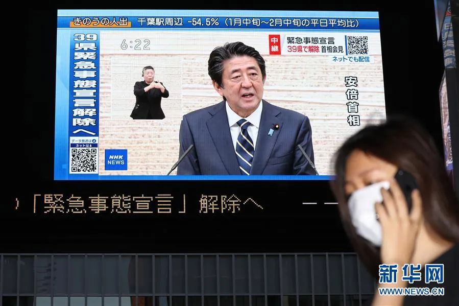 吉林,新增4例!失业保险金可以网上申领,全国所有地市均可→