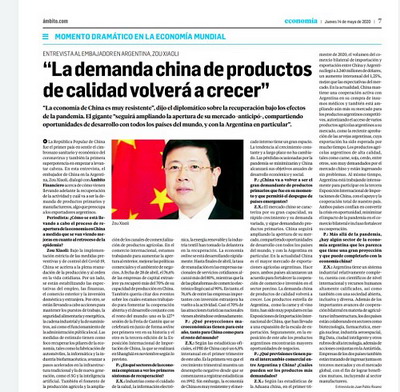 今年的gdp受疫情影响中国报_中国今年gdp目标(2)
