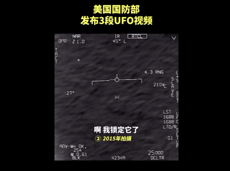 美国没有向中国“天问”计划发贺信 不如冷战?