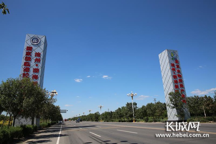 渤海新区 gdp_渤海新区最新规划图