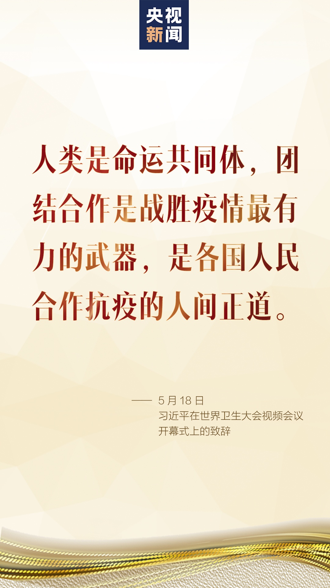 抗疫工作者家人口吻写信_致敬抗疫英雄写信作文(2)