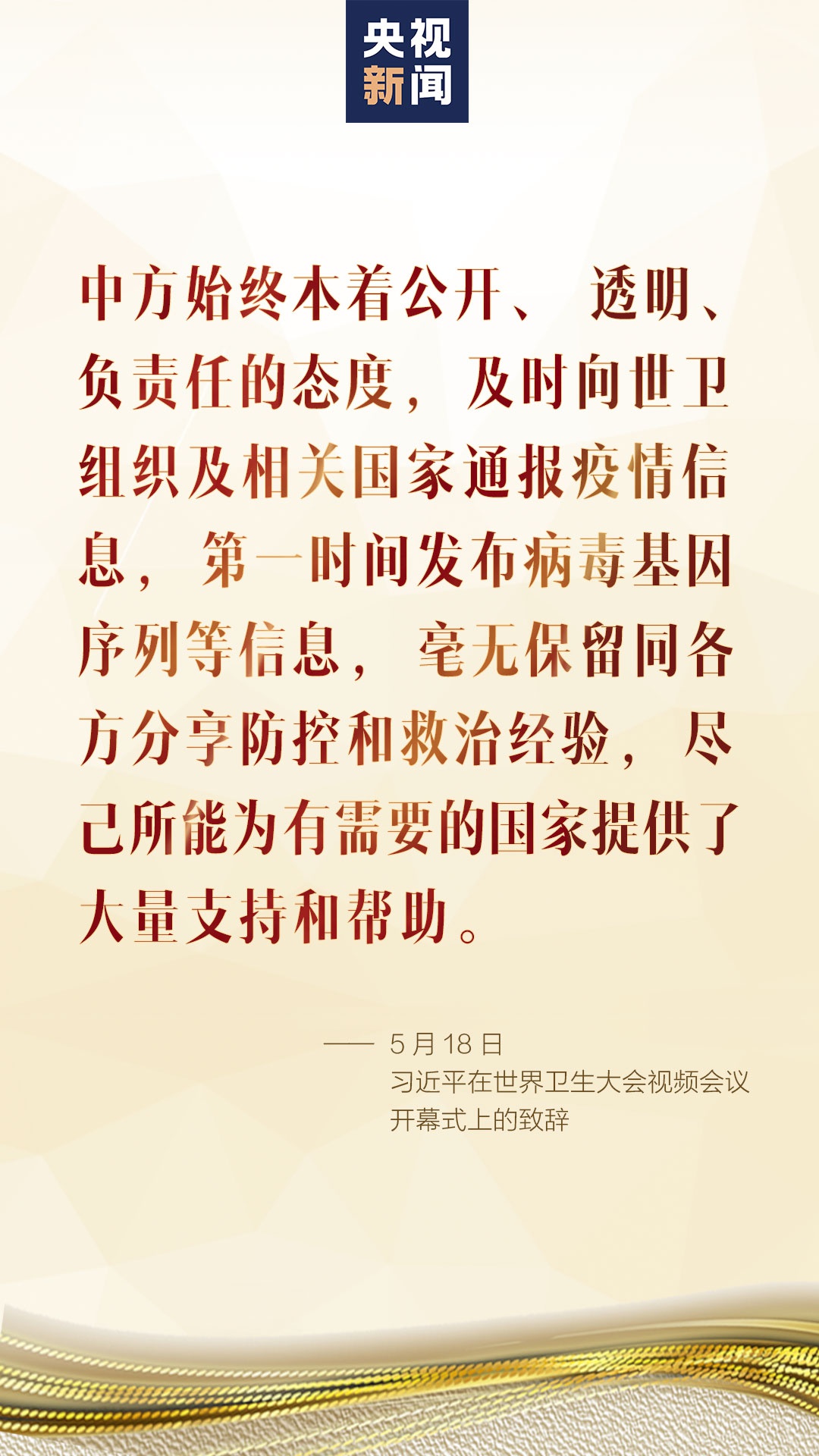 抗疫工作者家人口吻写信_致敬抗疫英雄写信作文