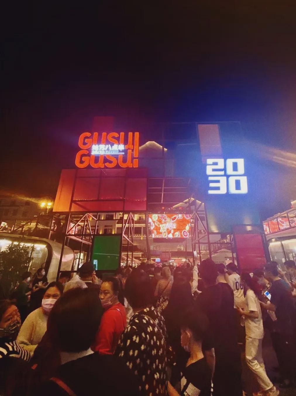 苏州观前街每年gdp是多少_江苏苏州的2019年前三季度GDP出炉,追上重庆还需多久