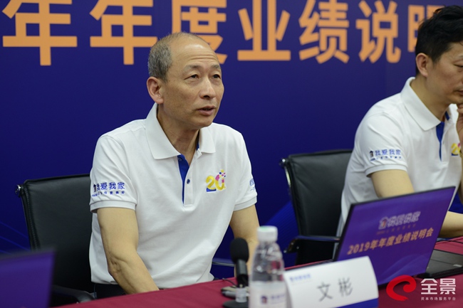 爱家集团老总_爱国爱校爱家手抄报(2)