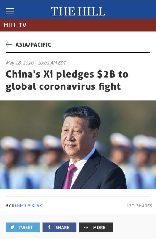 美国媒体《国会山》报道:习主席公布中国将为天下抗击新冠疫情提供20亿美元救济