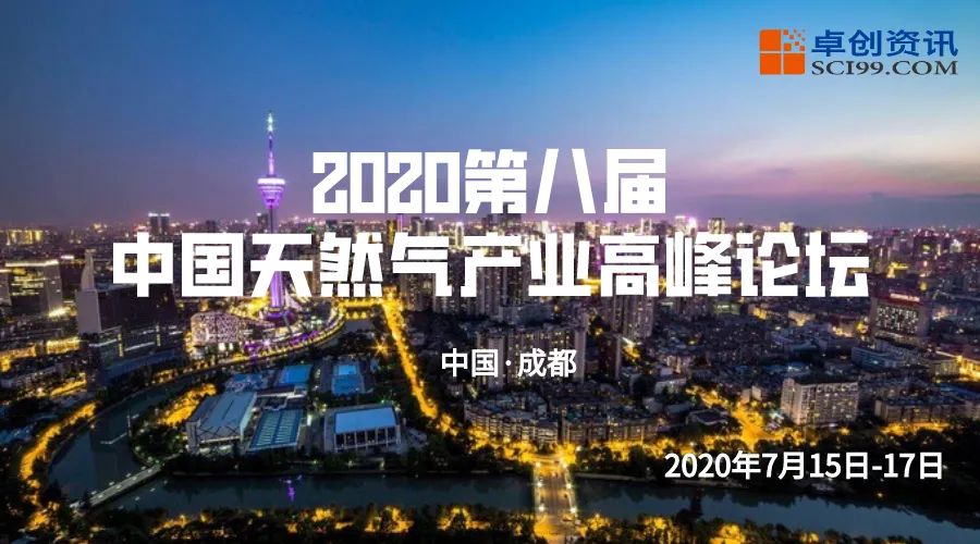 2020浙江二季度各市g_浙江大学(3)