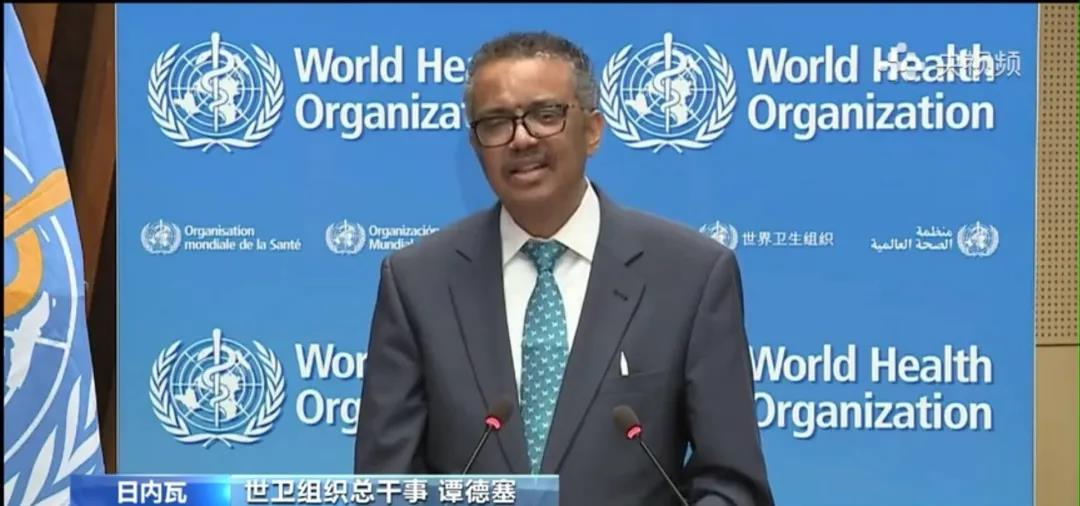 △世卫总做事谭德塞在第73届世卫大会上