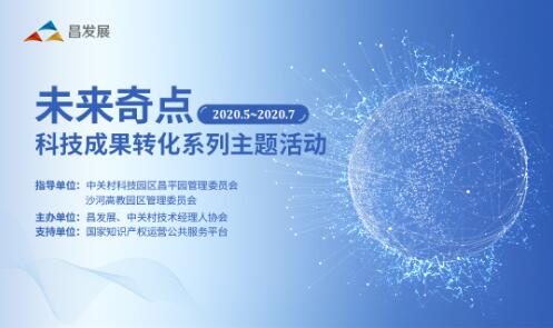 科学发展成就 d592-itvqcca4177805.jpg