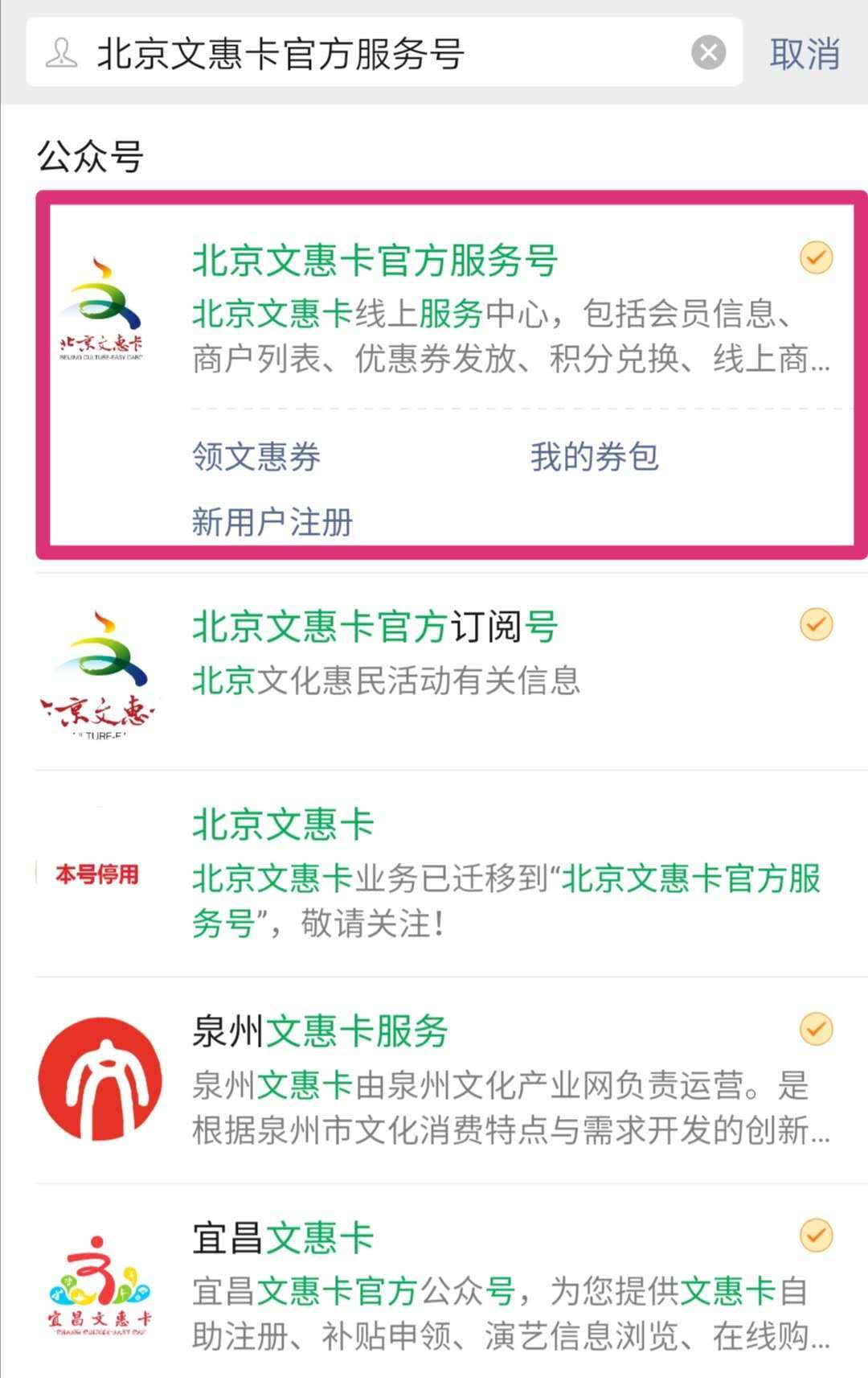 5000万北京惠民文化消费券发放 5000万北京惠民文化消费券发放