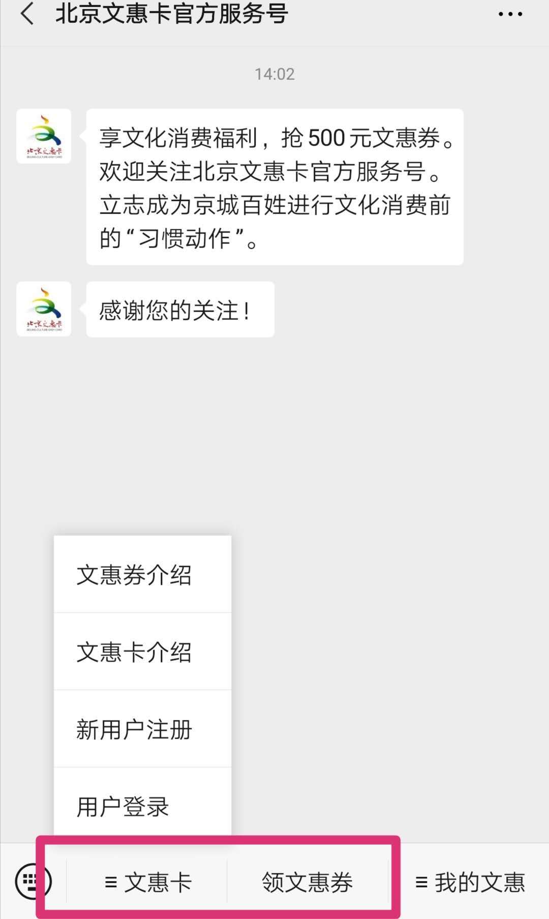 5000万北京惠民文化消费券发放 5000万北京惠民文化消费券发放