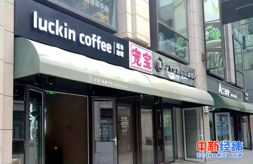 资料图 中新经纬 闫淑鑫 摄