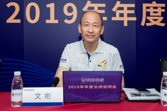 我爱我家董事长刘田_我爱我家手抄报(2)