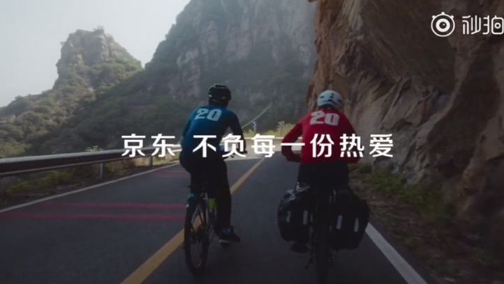 多快好省是京东的口号么 6926-itvqcca7127056.jpg