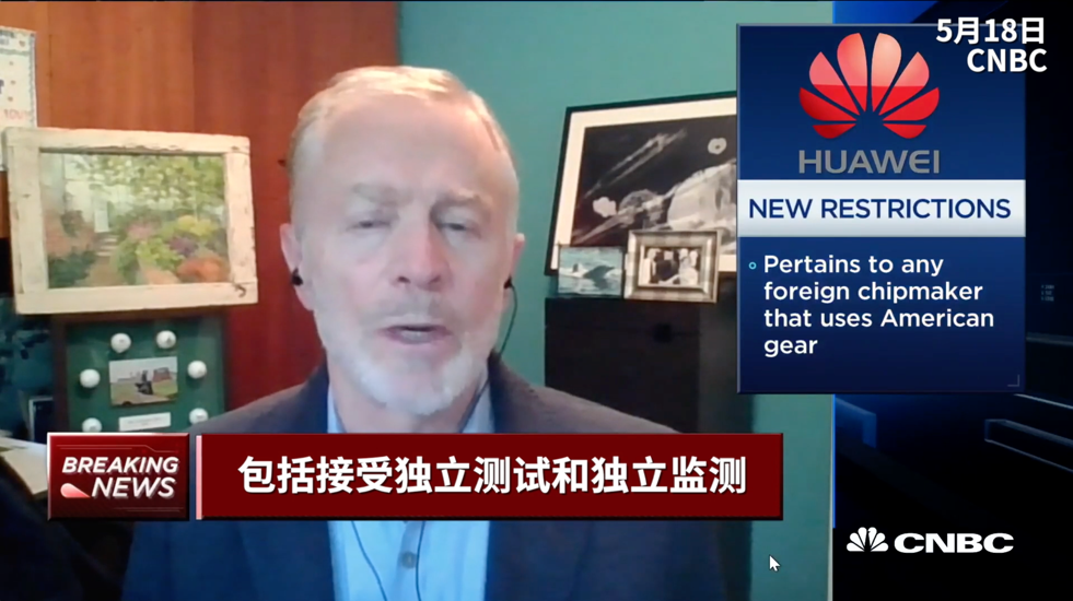 急红眼的美国政府 打不垮的华为