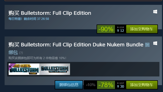 steam喜加一最新消息 2736-itvqccc0212854.png