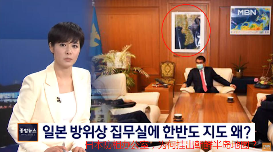 日本防相办公室挂朝鲜半岛地图 韩国人怒了:不怀