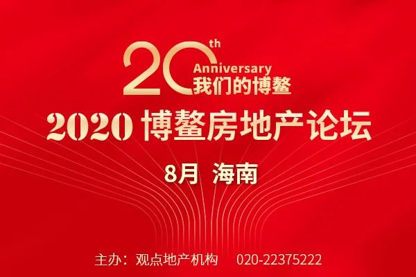 观点直击 | 莫斌谈全周期竞争力 碧桂园还会就产业链做收并购