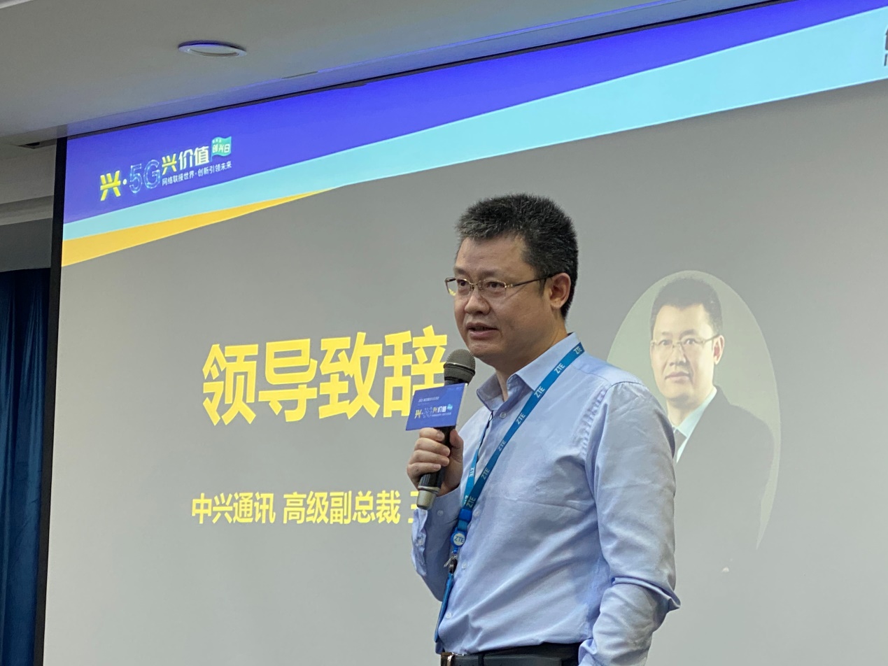 中兴老总性_中兴通讯(3)