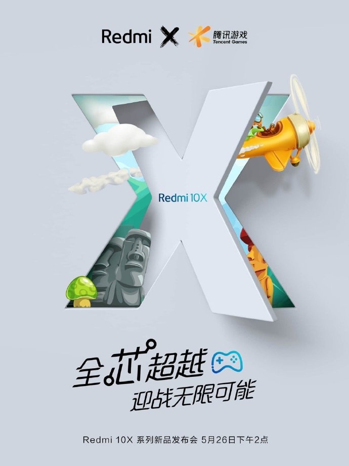 腾讯游戏预热Redmi 10X发布会:或与新品展开合作
