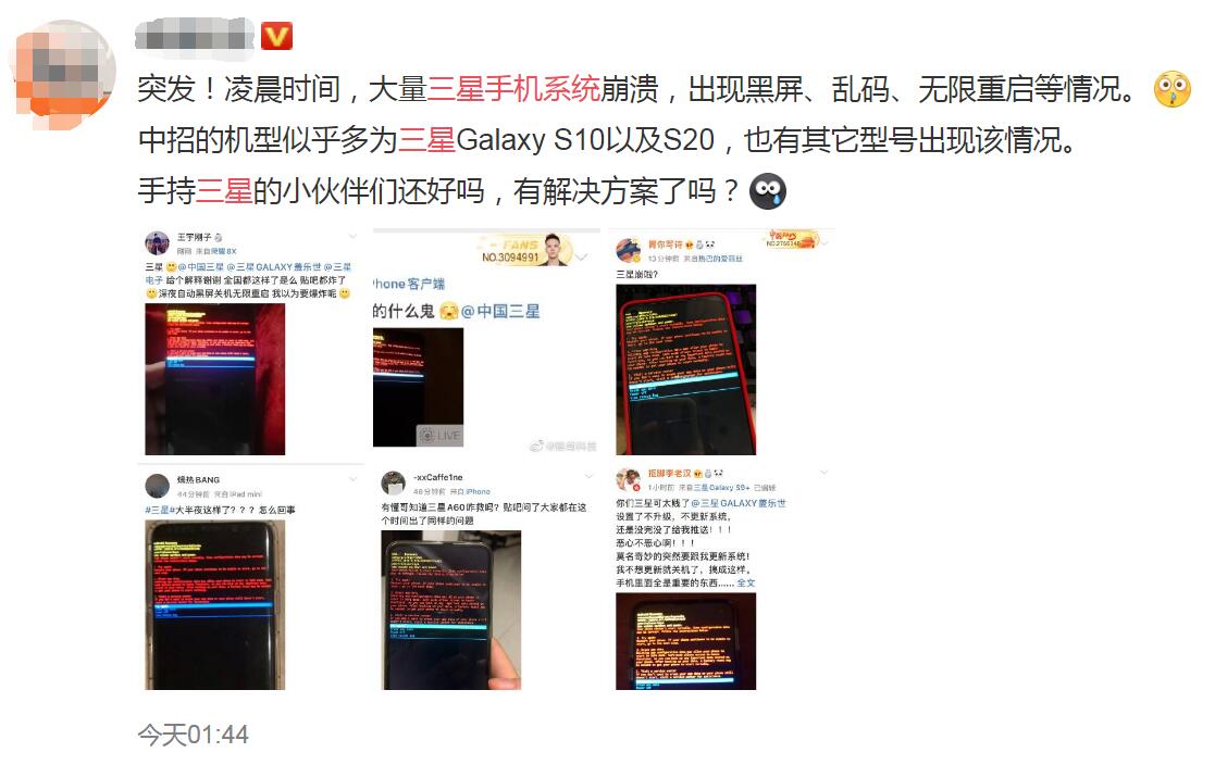 来源:微博截图