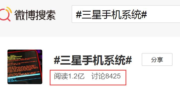 来源:微博截图