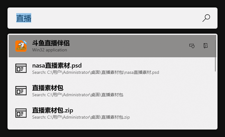 Windows 自带的聚合搜索来了,与 Mac 的 Spotlight 相比体验如何?
