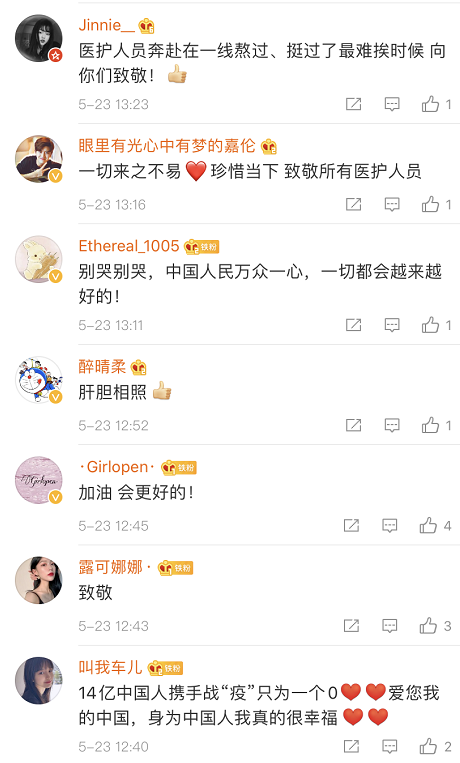 △网友微博截图