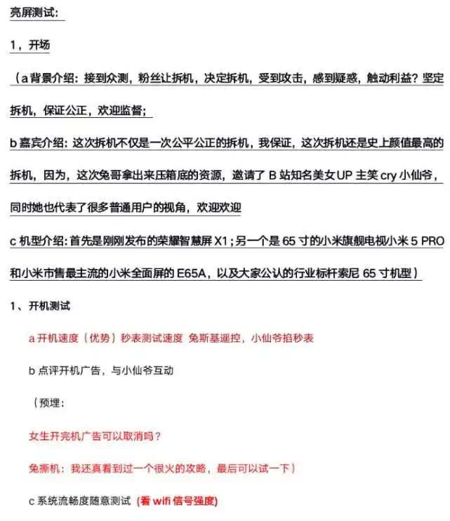 充满智慧的短剧剧本,充满智慧的短剧剧本简短