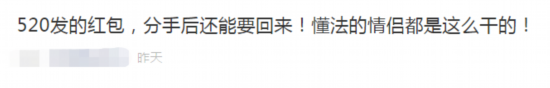 △网络传言。