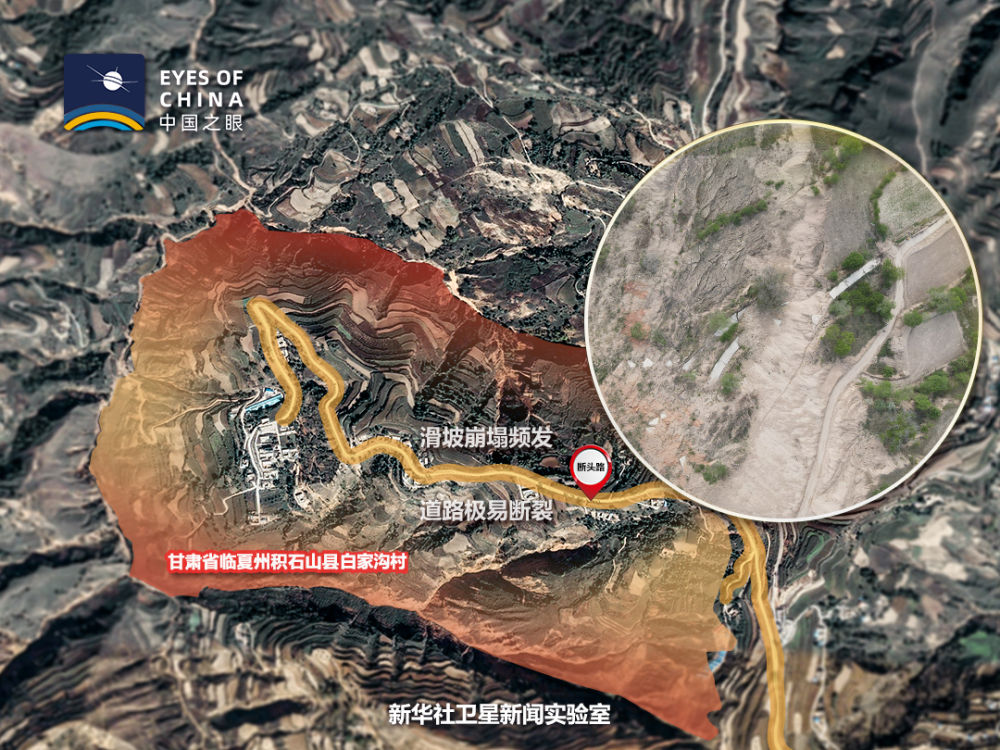 ↑卫星图解白家沟村阵势地貌。