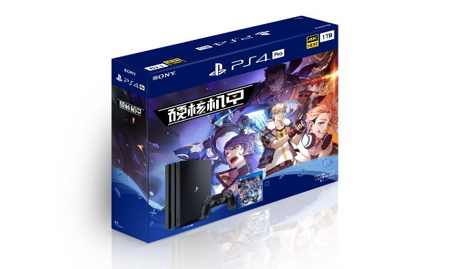 PlayStation®4 Pro 《硬核机甲》套装