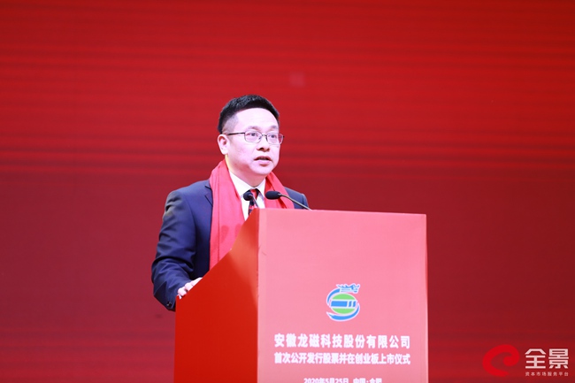 董事长讲话稿_心理健康讲话稿1000字(2)