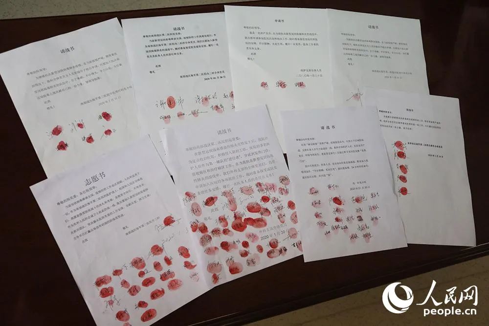 中国战疫为什么行？密码就在CHINA