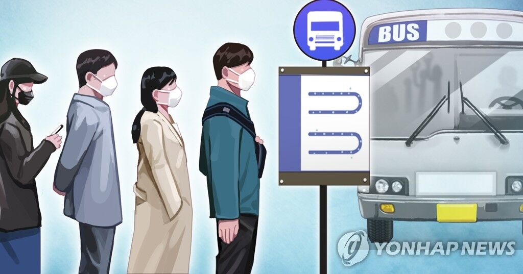 韩国防疫新规：明起不戴口罩不准乘坐公共交通