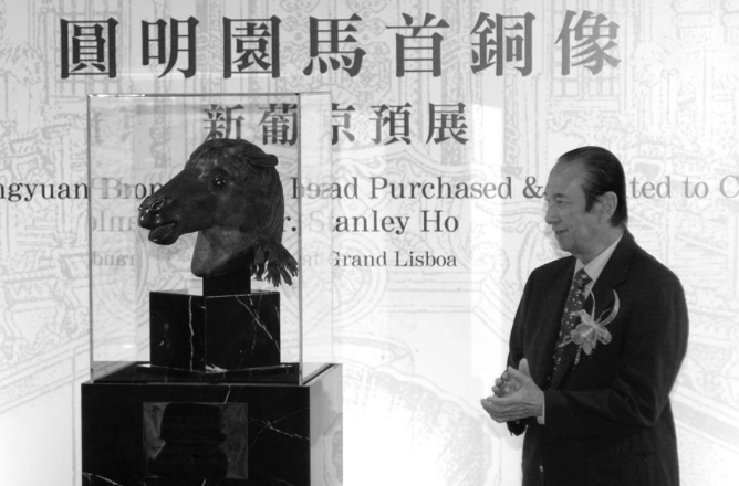 圖/中國消息社