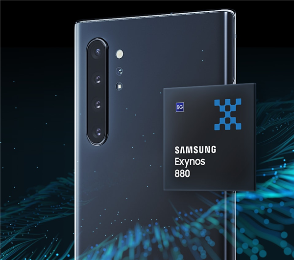 三星正式发布Exynos 880：旗舰级5G SoC 定位主流市场