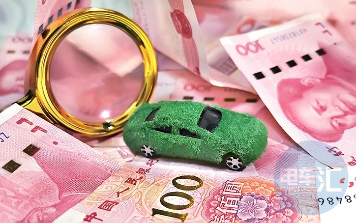 发新能源汽车补贴了，108亿！