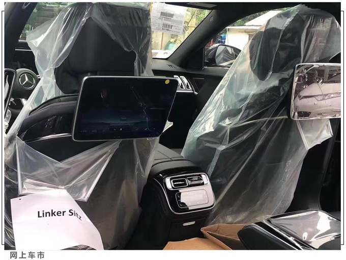 奔驰全新S级官方预告图!9月上市/11月正式开售