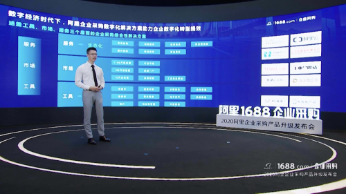 菜鸟物流官网采购 b967-itzixrt4835669.png