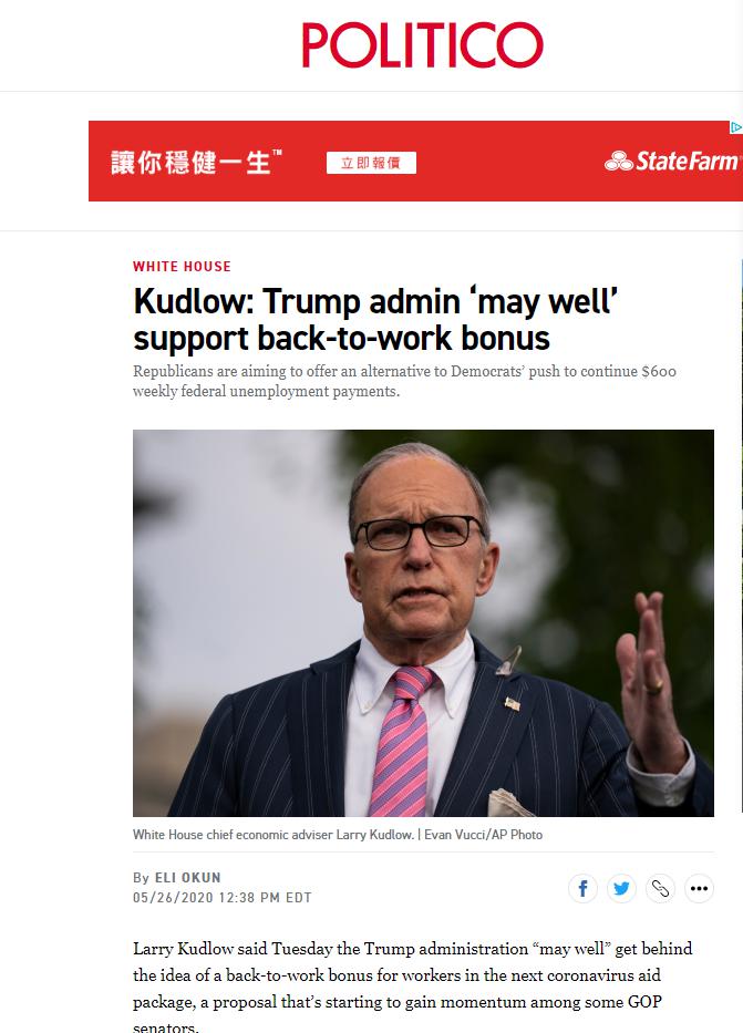 美国失业率居高不下 白宫却计划用钱“刺激”复