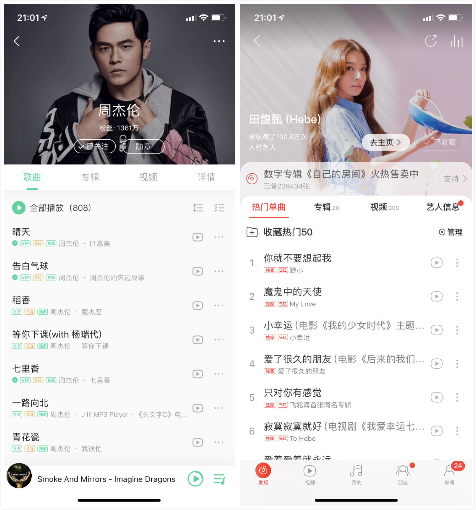 开了这么多会员 为什么我还是买不到开心?