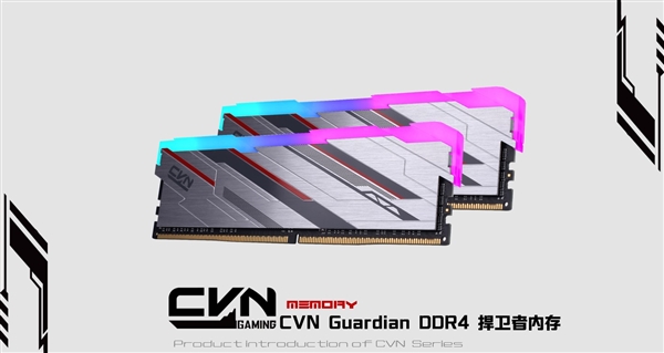 七彩虹发CVN Guardian DDR4捍卫者内存 炫彩七色灯光