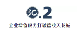 企服业务唱主角 36氪新经济服务的模式跑通了吗