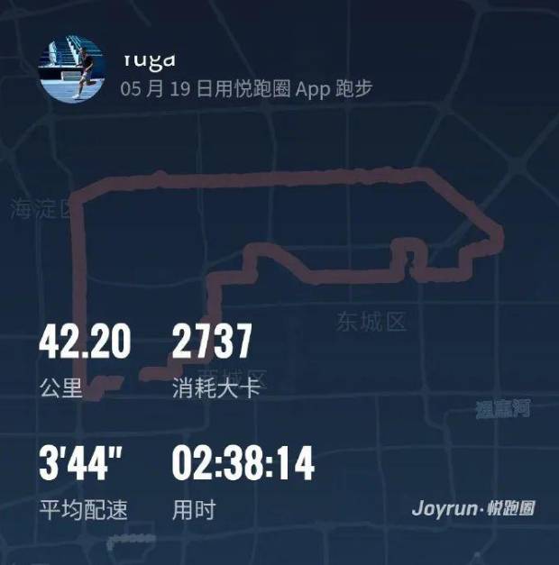 作为体育人口_马嘉祺作为怪物图片(3)